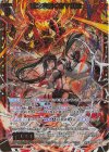  IG06-037 SRH 運命を拓く者∀初命(ホロ) 