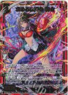  IG06-038 SRH 求めるは闘争 初命(ホロ) 