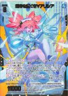  IG06-039 SR 運命を拓く者∀アリシア 