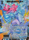  IG06-039 SRH 運命を拓く者∀アリシア(ホロ) 