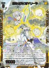  IG06-041 SR 運命を拓く者∀リーザ 