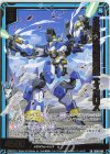  IG06-048 SR 多目的量産型機械 ティカロス 