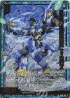  IG06-048 SRH 多目的量産型機械 ティカロス(ホロ) 