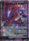  IG06-050 SRH お姉ちゃんの盾 アドミラリ(ホロ) 