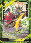  IG06-051 SR 守るための剣 ウェアアントラー 