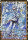  IG06-054 SSR リーザ・ブリュンヒルト∀ 