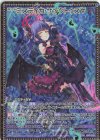  IG06-055 SSR ミスティカ・サンクトゥス∀ 