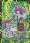  IG06-056 SSR コレット∀ 