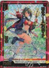  IG06-057 SSR 戦争ゲーム’24MVP 初命 