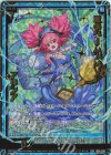  IG06-058 SSR 戦争ゲーム’24MVP アリシア 