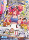  IG06-063 R ハピネスタイム アリシア 