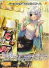 IG06-066 R ミニョンに内緒のハピネスタイム 