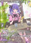  IG06-067 R ハピネスタイム ミスティカ 