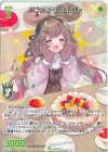  IG06-069 R ハピネスタイム コレット 