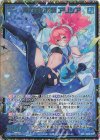IG06-072 SEC 青の国の技師 アリシア(シークレット)
