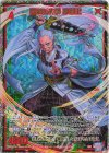 IG06-076 SEC 歴戦の老師 摩那此(シークレット)