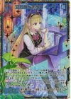 IG06-078 SEC 女社長は残業中 イーラ(シークレット)