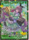 IG06-084 SEC 戦争ゲーム’24MVP コレット(シークレット)