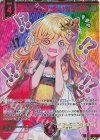 IG06-085 SEC どうしてこうなった…！？ ティアリ(シークレット)