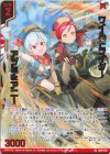  IG08-037 SR ワイルドライダー アヅミ＆アニー(エンジョイフレーム) 