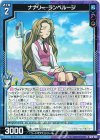  IG10-030 R ナナリー・ランペルージ 