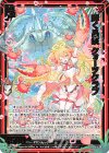  IG10-091 SR 輝く晶鋏 クォーツクラブ(カードガチャ仕様) 