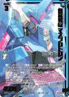  IG10-092 SR 無尽械剣 マスプロトロン(カードガチャ仕様) 
