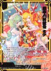  IG10-093 SR 猫中心的統治 ミケ(カードガチャ仕様) 