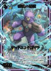IG10-094 SR 破壊の暴腕 デッドエンドゴリラ(カードガチャ仕様)