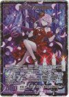 SEC 帰らずの館の悪魔(シークレット)(カードガチャ仕様) 買取 | [IG10
