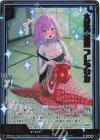  IG11-003 NH 大成の未来 フレデリカ(ホロ) 