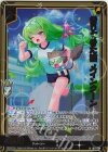  IG11-004 NH 借りてきた猫 メインクーン(ホロ) 