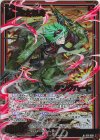  IG11-009 NH 砲火転身 タンクハート(ホロ) 