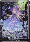  IG11-012 NH 真理ヲ秘スル魔眼 シジールマ(ホロ) 