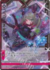  IG11-014 NH ココリーネWAVE(ホロ)(シフト) 