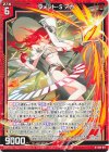  IG11-017 N ラメント・S アカ 