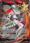  IG11-017 NH ラメント・S アカ(ホロ) 