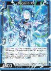  IG11-018 N ラメント・D アオ 