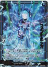  IG11-018 NH ラメント・D アオ(ホロ) 