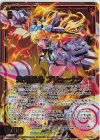  IG11-021 RH 灼光転身 ブリューナク(ホロ) 