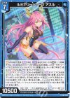  IG11-022 R ルミナリーシャドウ アスル 