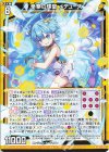  IG11-023 R 拳撃の輝聖 メデューズ 