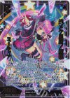  IG11-024 RH 煌メク星屑ノ魔眼 ミーティア(ホロ) 
