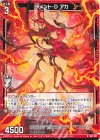  IG11-027 R ラメント・D アカ 