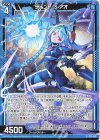  IG11-028 R ラメント・S アオ 