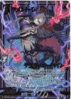  IG11-029 RH ラメント・D デスティニーベイン(ホロ) 