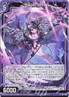  IG11-030 R ラメント・S クロ 