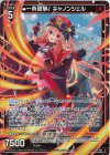  IG11-031 R+ 一斉砲撃！ キャノンシェル 