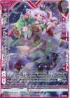  IG11-036 R+ ラメントフィエスタ(シフト) 