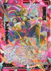  IG11-037 SR 叡智創成 アレキサンダー 